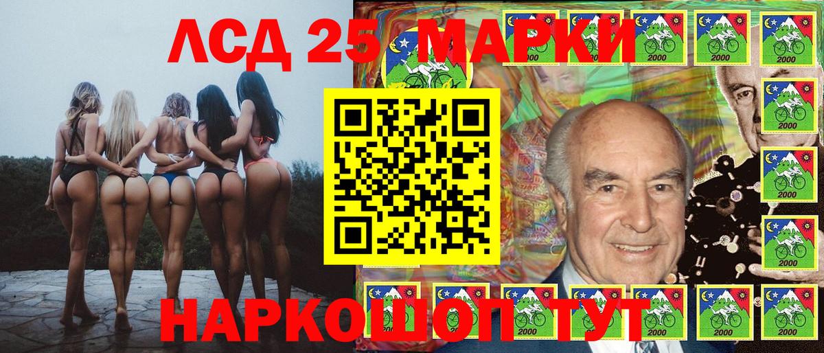 Наркотические марки 1,5мг  Вход с VPN  Марки NBOMe  Черемхово 