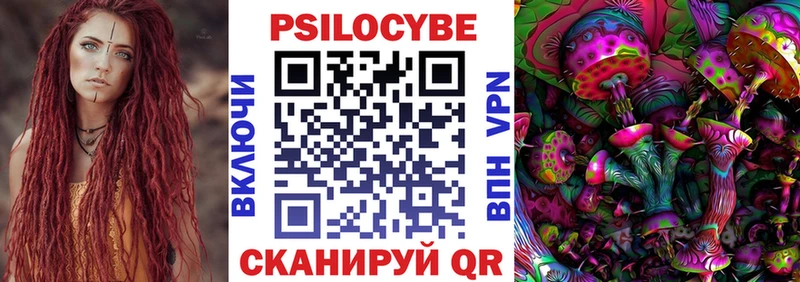 Галлюциногенные грибы Cubensis  продажа наркотиков  ссылка на мегу ONION  Черемхово 