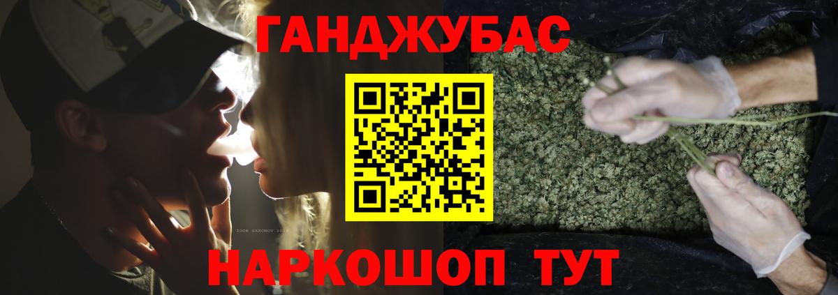 Черемхово  Бошки Шишки Ganja  МАРИХУАНА ГИДРОПОН  Марихуана план  Вход с VPN 